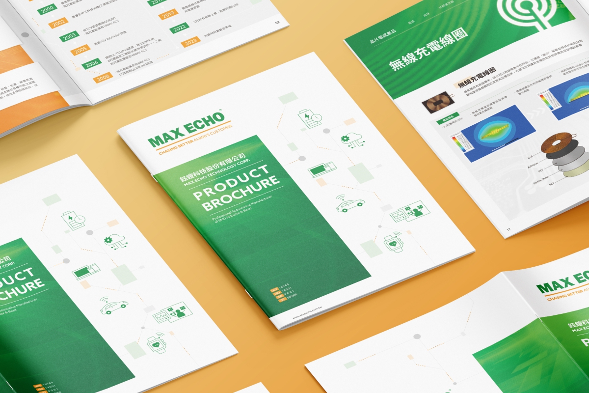 鈺鎧科技 產品型錄設計 