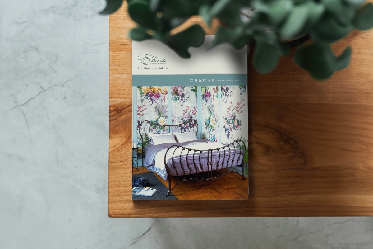艾儷家居 品牌規劃