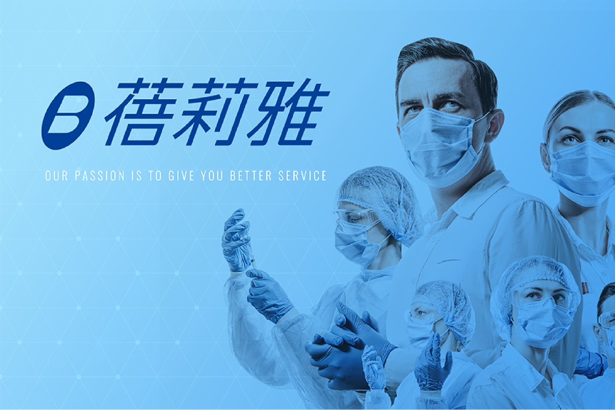 蓓莉雅 企業網頁設計