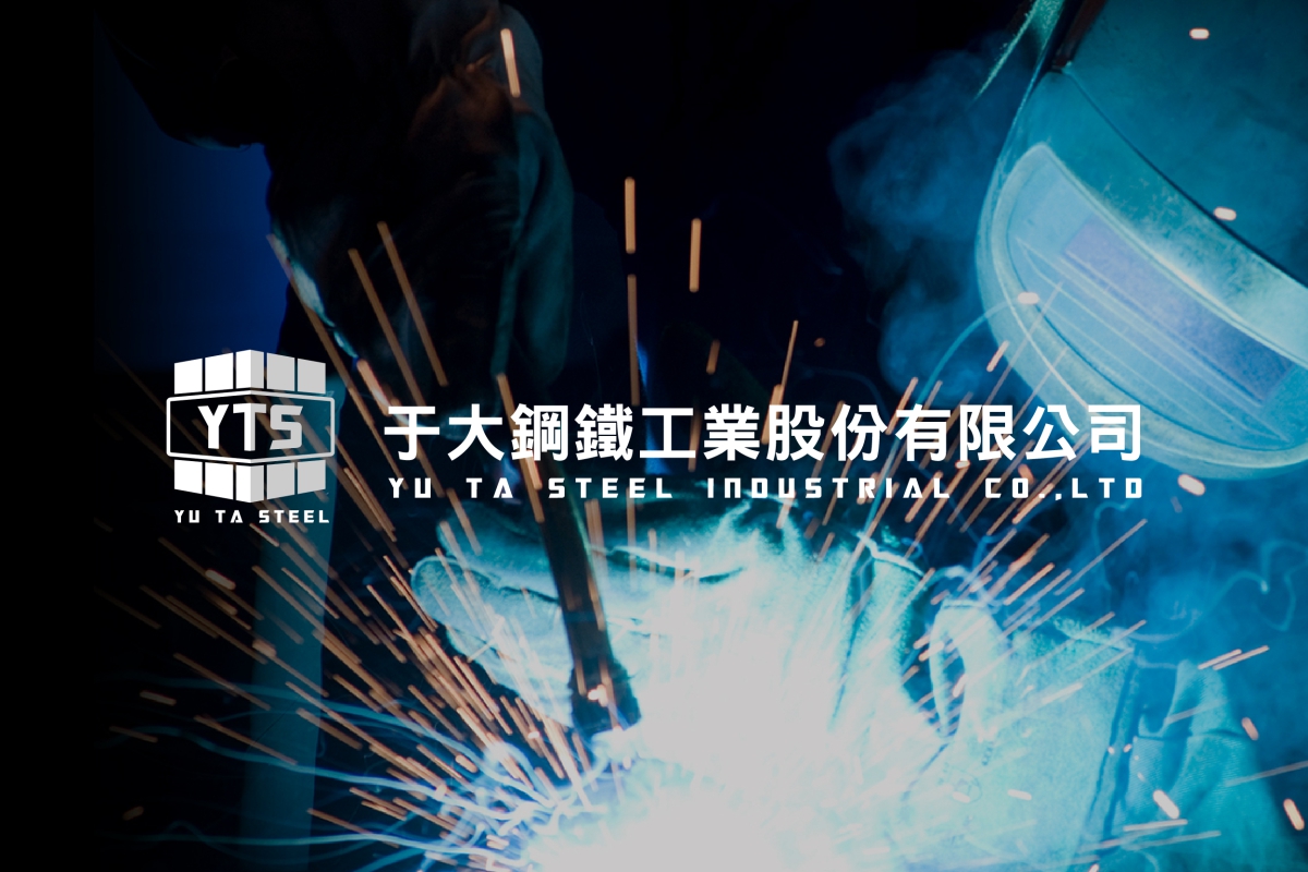于大鋼鐵 網頁設計
