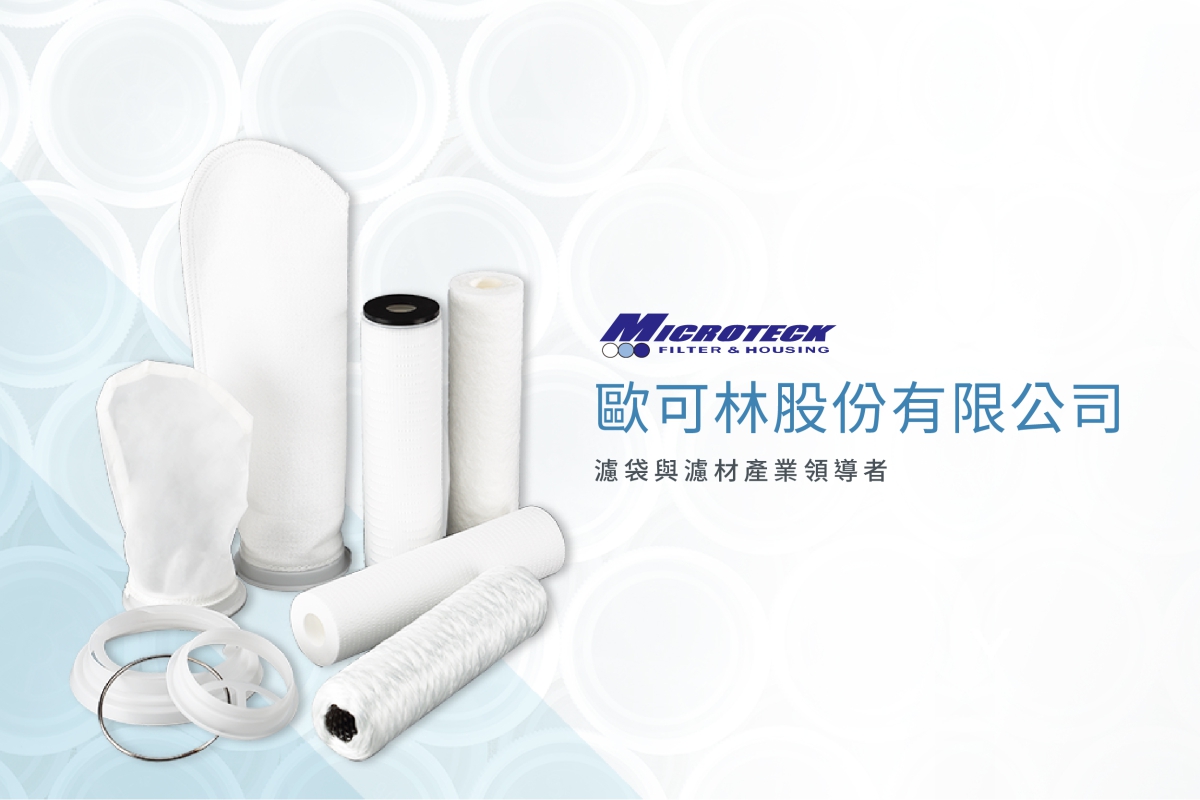 歐可林 企業網頁設計