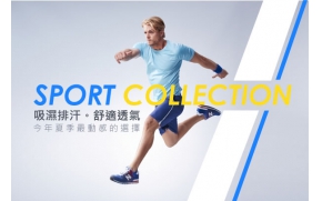 2014統一ibon mart購物網站-運動衣系列廣宣專案